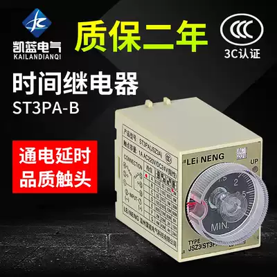 JSZ3 delay relay ST3PA-B A C D delay relay AC220V 24v 380V