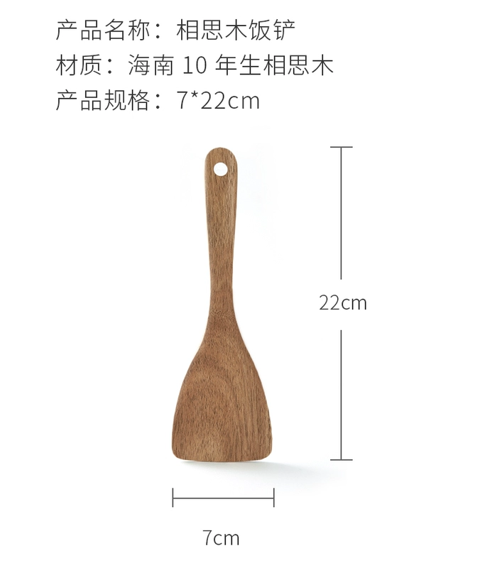 Lean Muxuan rắn gỗ spatula chảo chống dính đặc biệt chống vảy cao chịu nhiệt độ cao nồi nấu thìa gia đình thìa bếp đặt - Phòng bếp