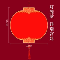 Фонарь модельный дворец