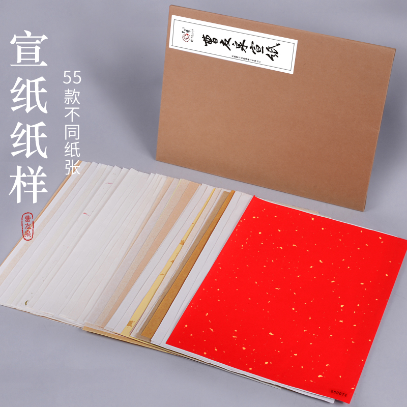 Anhui Lao character number 