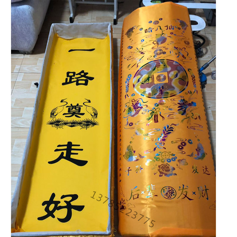 Paper coffin, toilet paper coffin, funeral supplies, funeral coffin