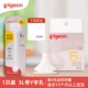Beiqin Original Gravity Ball + [Pacifier третьего поколения] гладкий и поглощает твердое Y-обработку 3L (более 15 месяцев) одиночное