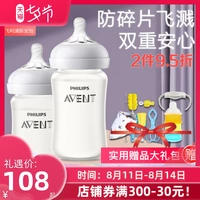 Philips, детская стеклянная силиконовая бутылочка для кормления, широкое горлышко, 125 мл, 240 мл