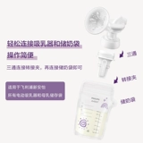 Philips, оригинальная ёмкость для хранения молока, молокоотсос