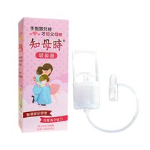 Taiwanese Anemarrhena nasal aspirator for infants and young children to suck snot and boogers for newborn babies and children with nasal congestion.
