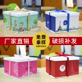 云启包装厂