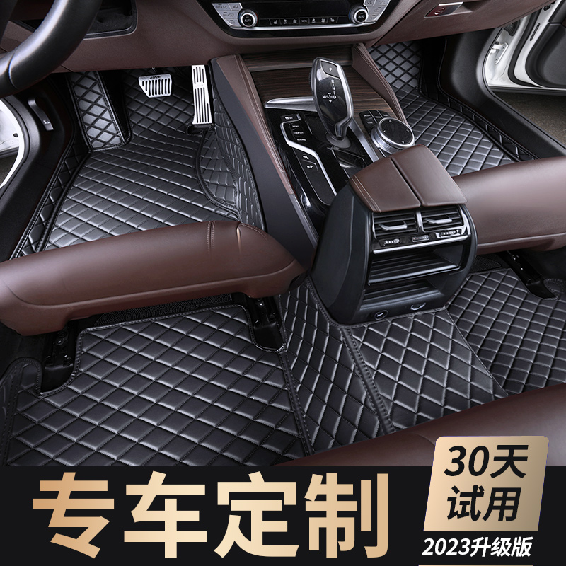 Car mats fully surrounded by special car special car interior custom new old car mats floor mats carpet wire ring mats