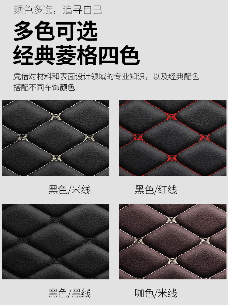 Toyota Camry Corolla Highlander Levin Reiz Vios Yaris Special Car Trunk Mat Trunk Liner
