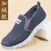 Old Beijing cotton shoes men winter warm plus velvet thick non-slip men Middle-aged father shoes old man grandfather cloth shoes