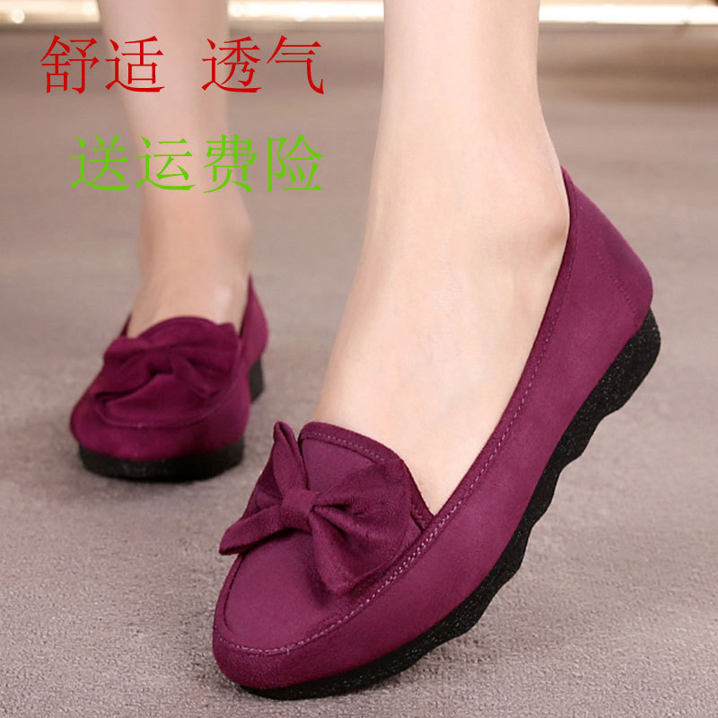 Old Beijing Cloth Shoes Cloth Shoes Female Large Size Yard Code Gfei 42 Female Style Large Black Office Shoes Flat Bottom Butterfly Knot