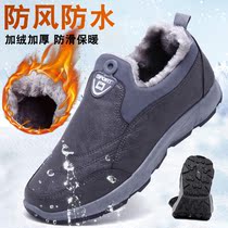 Winter old Beijing cloth shoes nan mian xie plus velvet thickening warm thick anti-slip middle-aged and elderly shoes ba ba xie