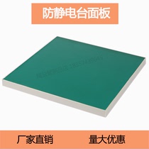 Factory assembly line console panel Wear-resistant test bench Desktop turnover car shelf Anti-static workbench panel