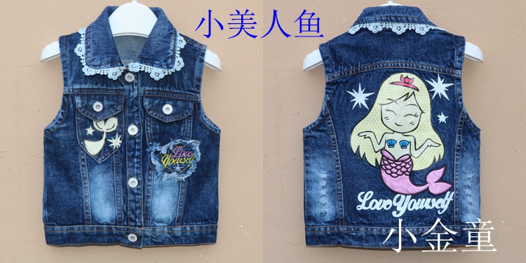 Áo vest denim trẻ em mùa xuân và mùa thu 2020 bé gái áo vest mới bé trai áo vest trẻ em áo ghi lê trẻ em - Áo ghi lê