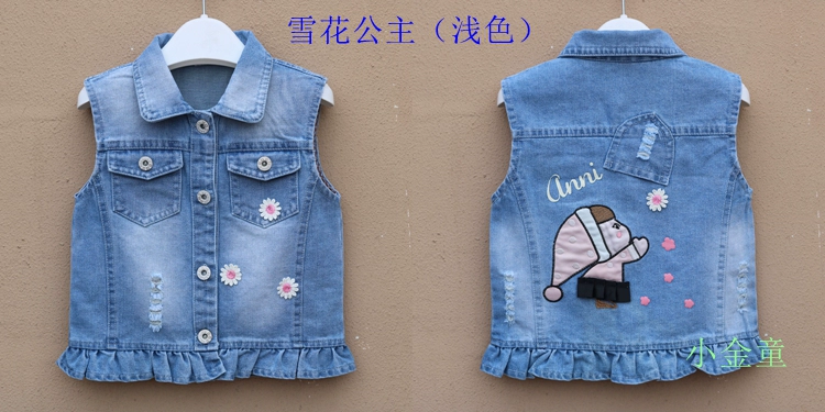 Áo vest denim trẻ em mùa xuân và mùa thu 2020 bé gái áo vest mới bé trai áo vest trẻ em áo ghi lê trẻ em - Áo ghi lê