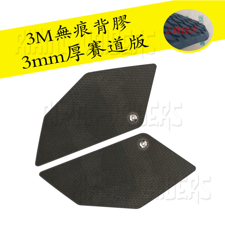 Suitable for BMW R1200GS modified ADV oil bird new snakeskin oil tank protection anti-slip sticker transparent