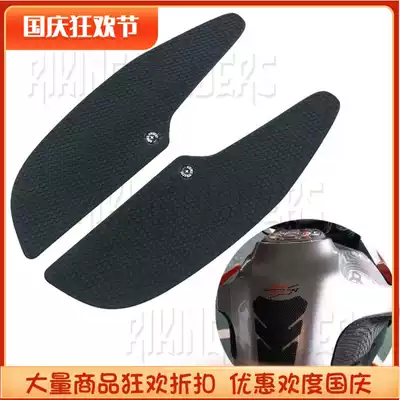 Suitable for KTM 1290GT snakeskin pattern 16 to 20 years manual fuel tank protection scratch stickers