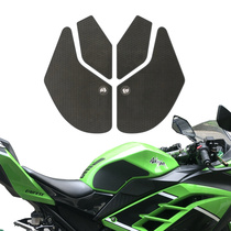  Suitable for Kawasaki NINJA300 little Ninja 250 modified Z300 fuel tank non-slip sticker protection side sticker