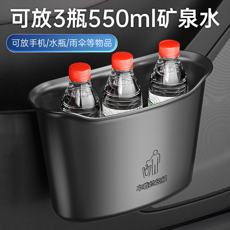大容量车载垃圾桶车门挂式置物桶多功能前排车用雨伞收纳汽车用品