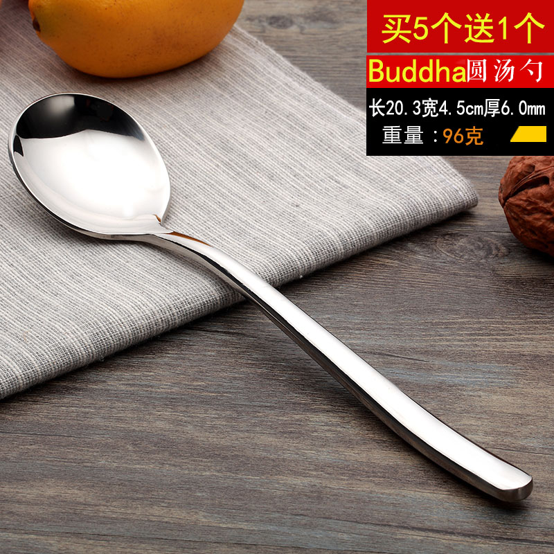 2 muỗng inox dày tròn ăn thìa muỗng bộ đồ ăn muỗng Hàn Quốc tay cầm dài khuấy thìa bộ chén đĩa