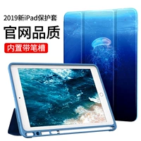 Vỏ bảo vệ Ipadair2019 với khe cắm bút 9,7 inch Pro10.5 Apple 2018 máy tính bảng mới 12.9 - Phụ kiện máy tính bảng bao da ipad pro 11