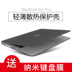 Apple macbook vỏ bảo vệ máy tính xách tay Pro Air13 inch máy tính 13.3 vỏ 15 phụ kiện toàn bộ mỏng 12 Phụ kiện máy tính xách tay