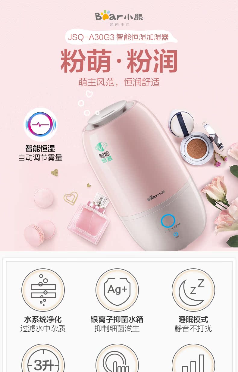 máy tạo độ ẩm usb Máy tạo độ ẩm gấu nhà phòng ngủ im lặng phụ nữ mang thai bé Máy tạo độ ẩm mini công suất lớn thông minh độ ẩm không đổi - Máy giữ ẩm máy lọc không khí cân bằng độ ẩm