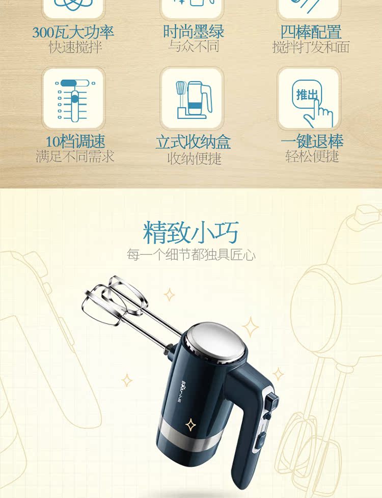 máy đánh trứng netmego n38d 300w Bear egg beater điện mini cầm tay máy làm kem tóc máy trộn nhỏ có đế - Máy trộn điện máy đánh trứng gà