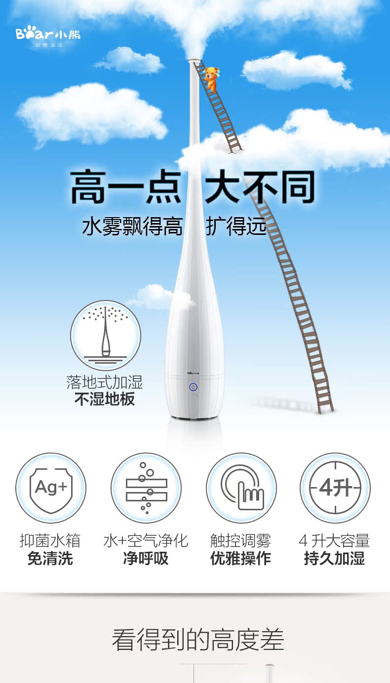 máy tạo ẩm phun sương Máy tạo độ ẩm gấu câm nhà máy công suất lớn làm mát bằng không khí - Máy giữ ẩm jisulife của nước nào