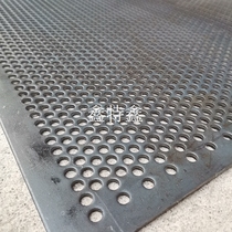 Thickened punch hole mesh sieve plate steel plate Iron plate Ship mechanical metal sheet mesh dongle plate thickness 4mm holes 6mm