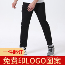 High-end custom sweatpants sports pants set to be imprinted logos thin class clothes school uniforms with foot long pants for men and women in winter