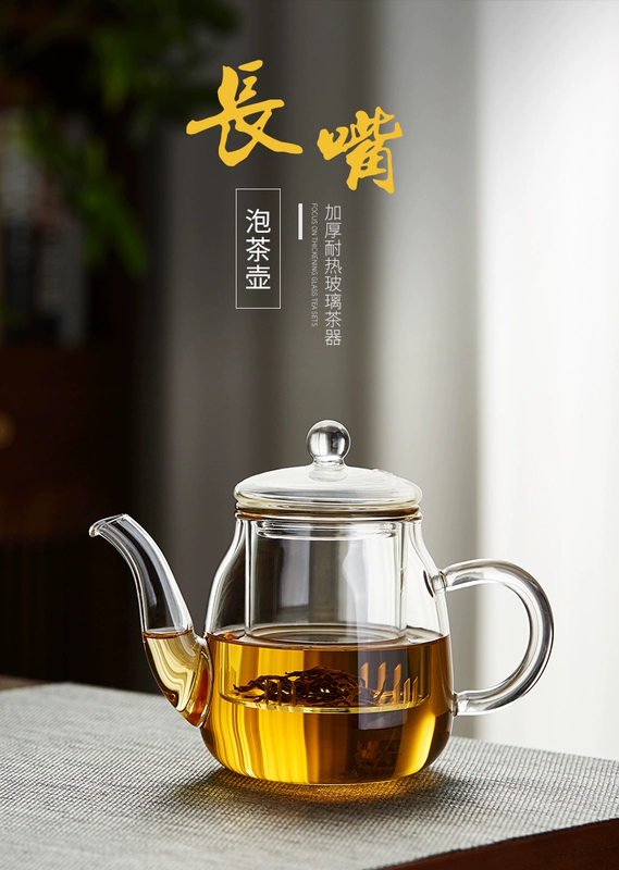 Ấm trà thủy tinh Mesni chịu nhiệt hộ gia đình trà ấm đun nước lọc ấm trà nhỏ dày ấm trà hoa bộ trà ấm thuỷ tinh pha trà hoa