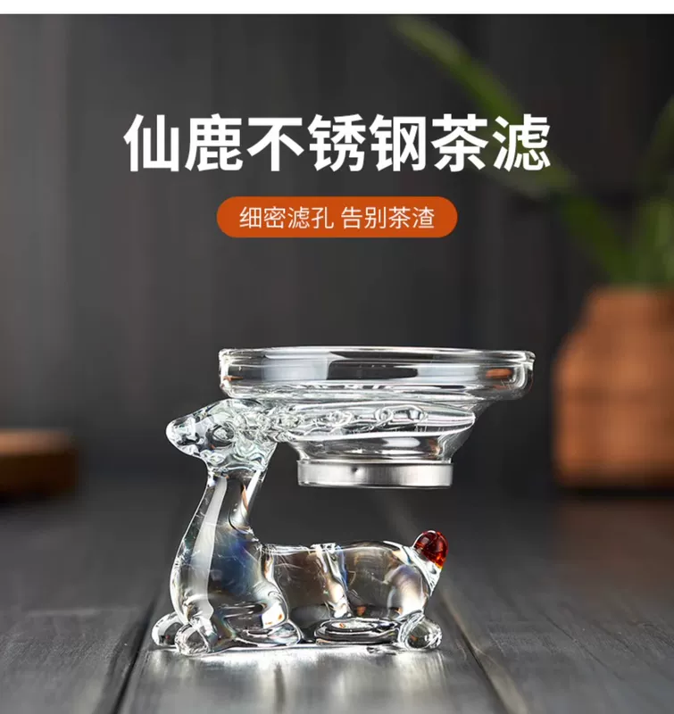 Mesni Trà Lọc Hộ Gia Đình Sáng Tạo Kính Lọc Trà Kungfu Bộ Trà Phụ Kiện Trà Rò Rỉ Lưới Trà Lọc Trà Lọc