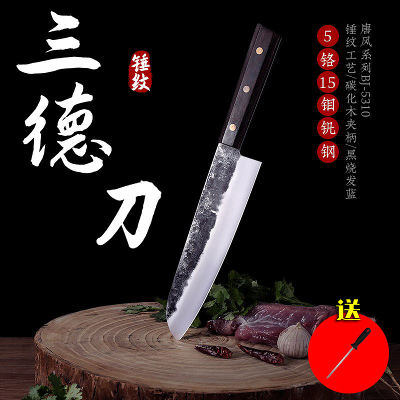 Mountain city blacksmith Deng family style Japanese and Western Sande knife kitchen chef cooking kitchen knife knife cutting meat forging kitchen knife forging