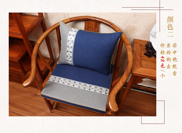 Trung Quốc Rosewood sofa ghế máy giặt đệm ghế đệm đệm chống trượt vải phân lanh đệm ghế ăn đệm nệm mút d40