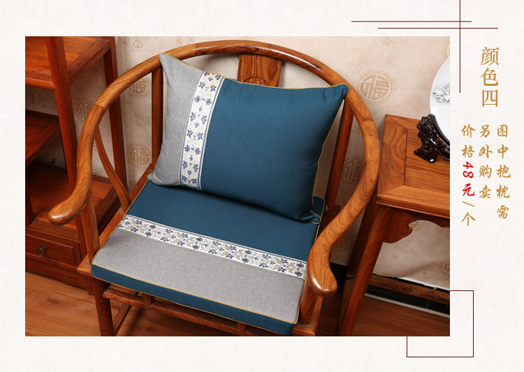 Trung Quốc Rosewood sofa ghế máy giặt đệm ghế đệm đệm chống trượt vải phân lanh đệm ghế ăn đệm nệm mút d40