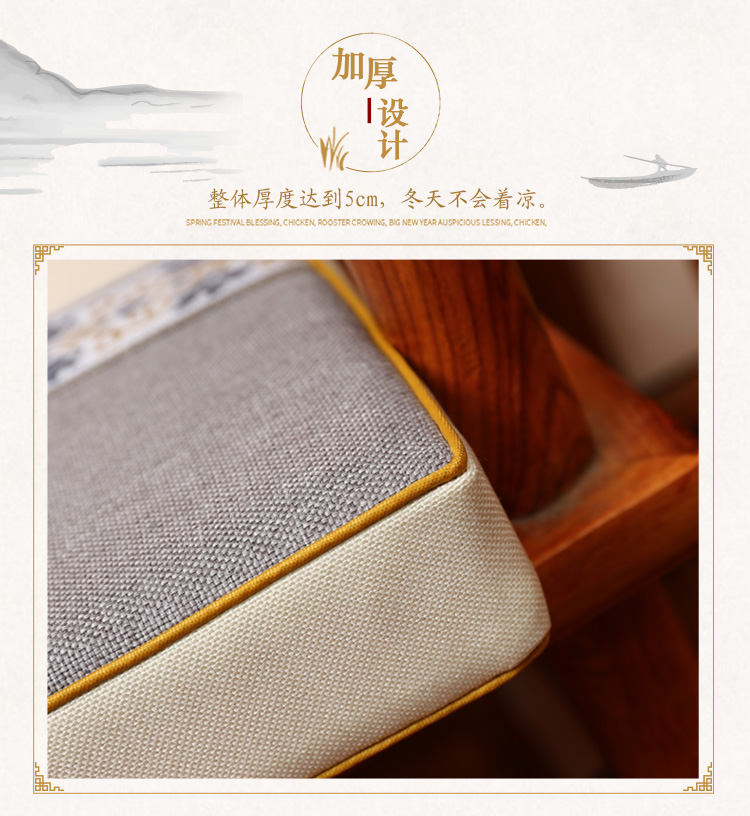 Trung Quốc Rosewood sofa ghế máy giặt đệm ghế đệm đệm chống trượt vải phân lanh đệm ghế ăn đệm nệm mút d40