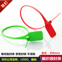 Disposable plastic seal container container truck anti-theft logistics lead seal label label cable tie blocking seal