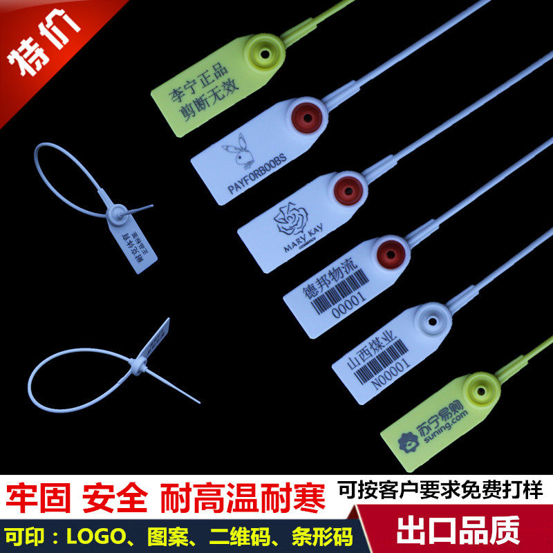 Disposable plastic seal container logistics seal anti-theft seal lock wire lead seal sign label label tie