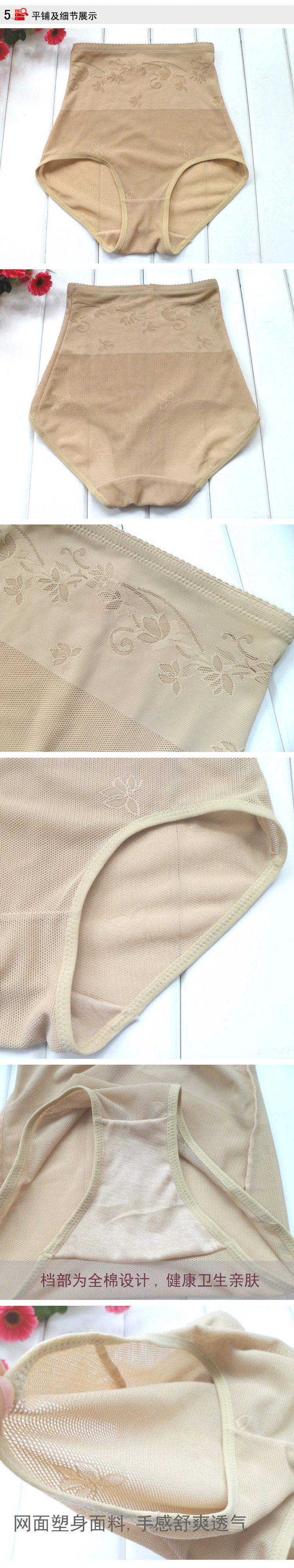 body amincissant en acrylique - Ref 676611 Image 9