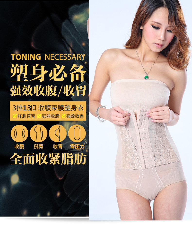 Corset MS1001 en nylon - Ref 677303 Image 6