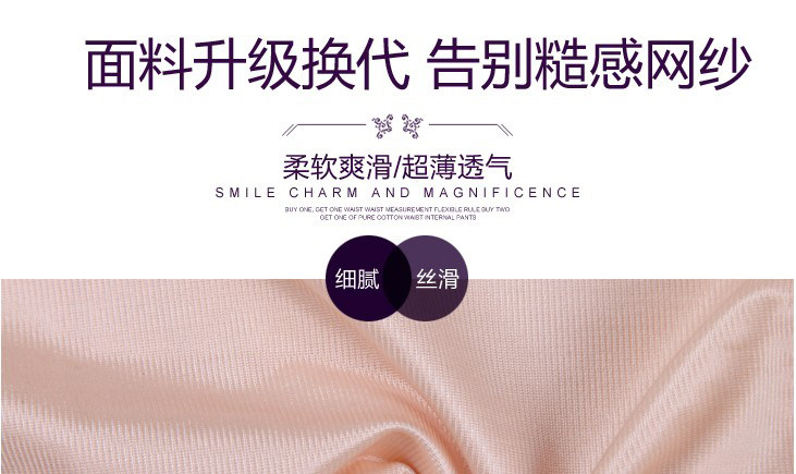 Corset luxueux en nylon - Ref 678777 Image 10