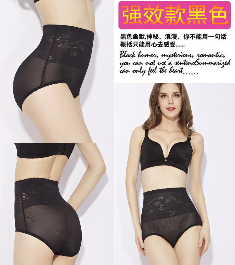 Slip jeunesse EMPERORFEEL en nylon - Ref 642901 Image 38