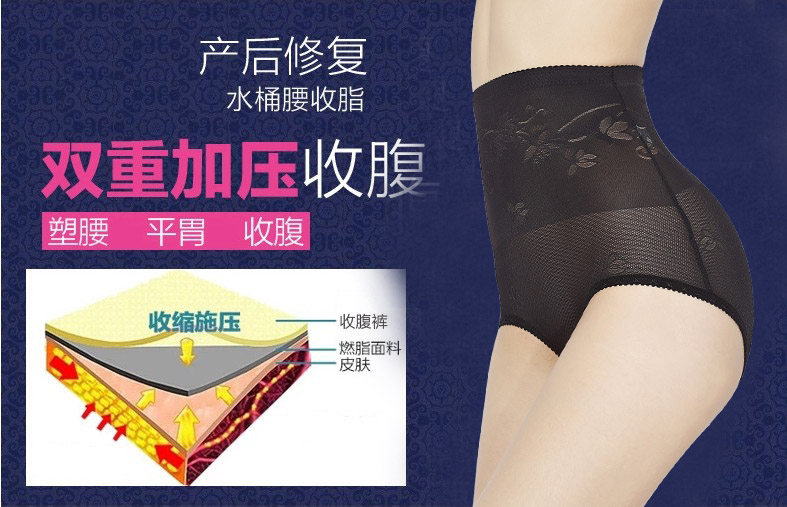 Slip jeunesse EMPERORFEEL en nylon - Ref 642901 Image 36