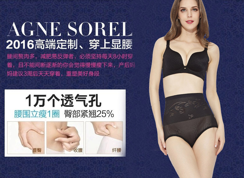 Slip jeunesse EMPERORFEEL en nylon - Ref 642901 Image 33