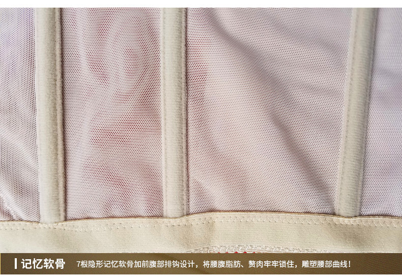 Corset MS1001 en nylon - Ref 677303 Image 18