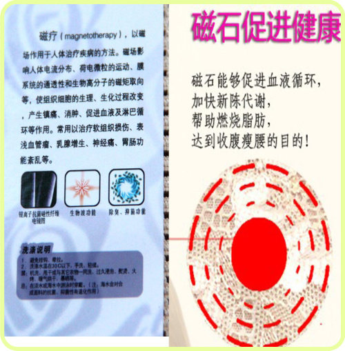 Corset ALIBOY en coton - Ref 676662 Image 59