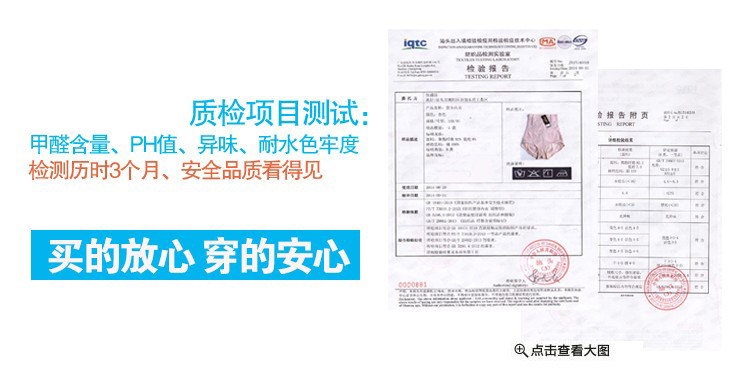 body amincissant en nylon - Ref 677772 Image 11