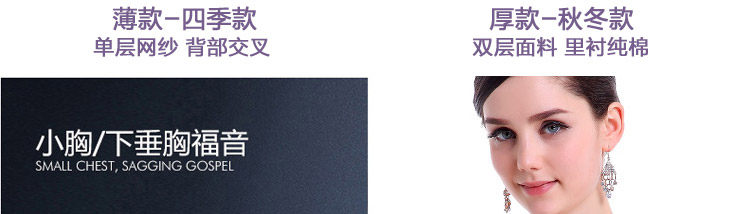 Body sexy en nylon - Ref 654769 Image 17