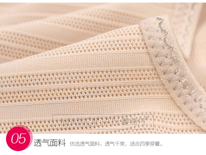 Sous-vêtement minceur sexy en nylon - Ref 691834 Image 18