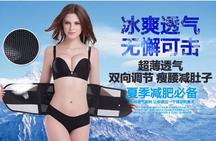 Corset MCH528 en nylon - Ref 676726 Image 6